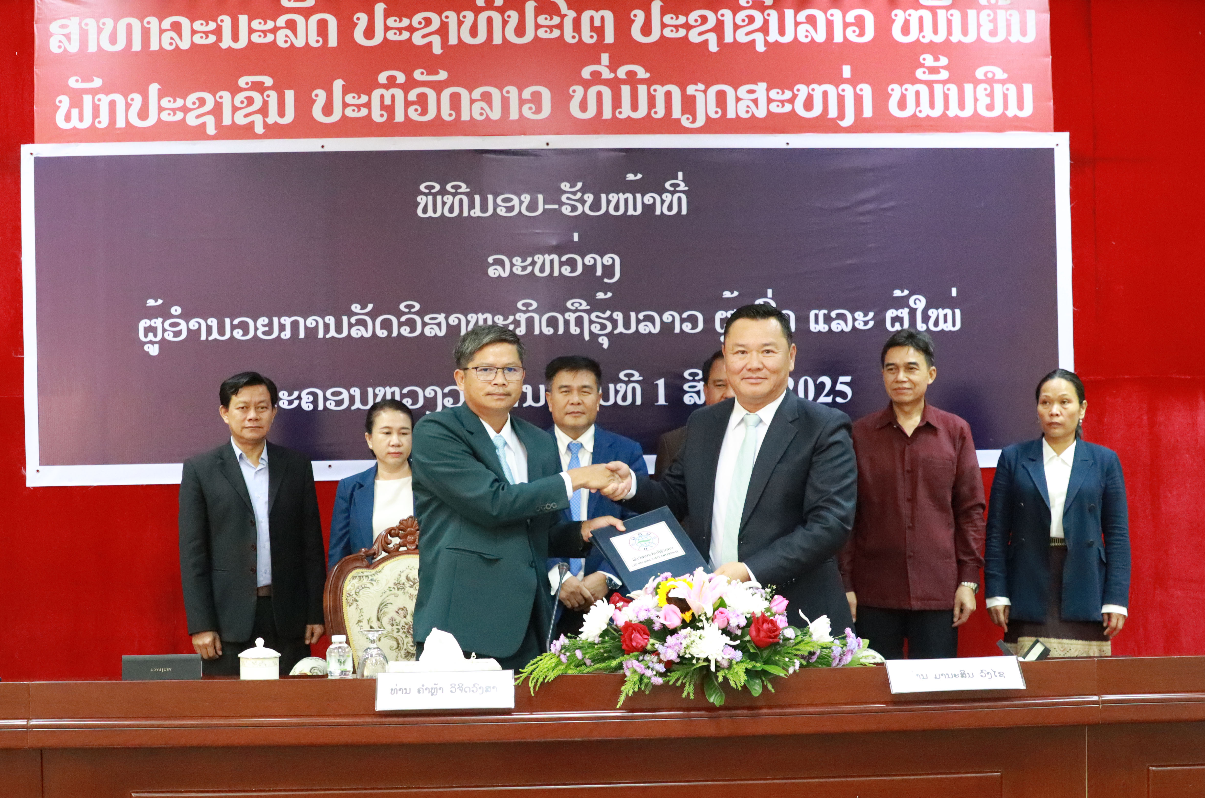 Add Title